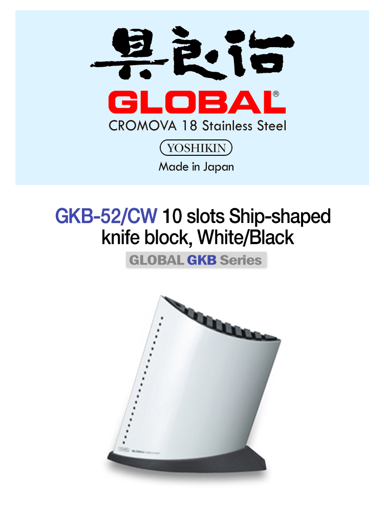 Ship Shape Knife Block White - 10 slots - GKB-52/CW